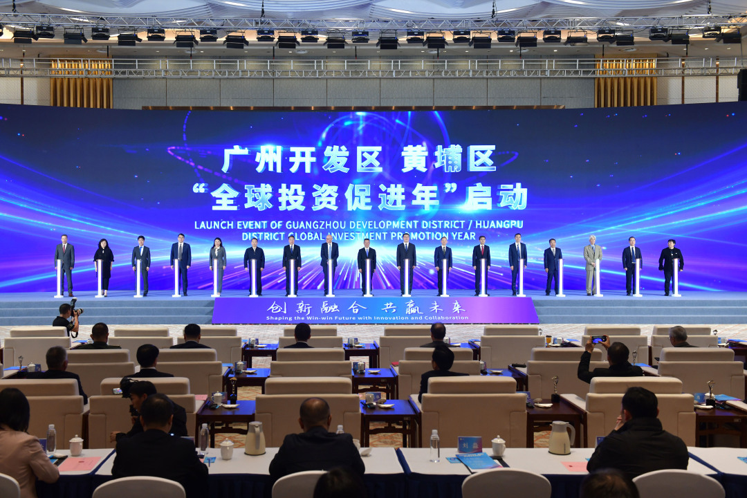 广州南沙临港经济高质量发展大会举行 21个项目集中签约