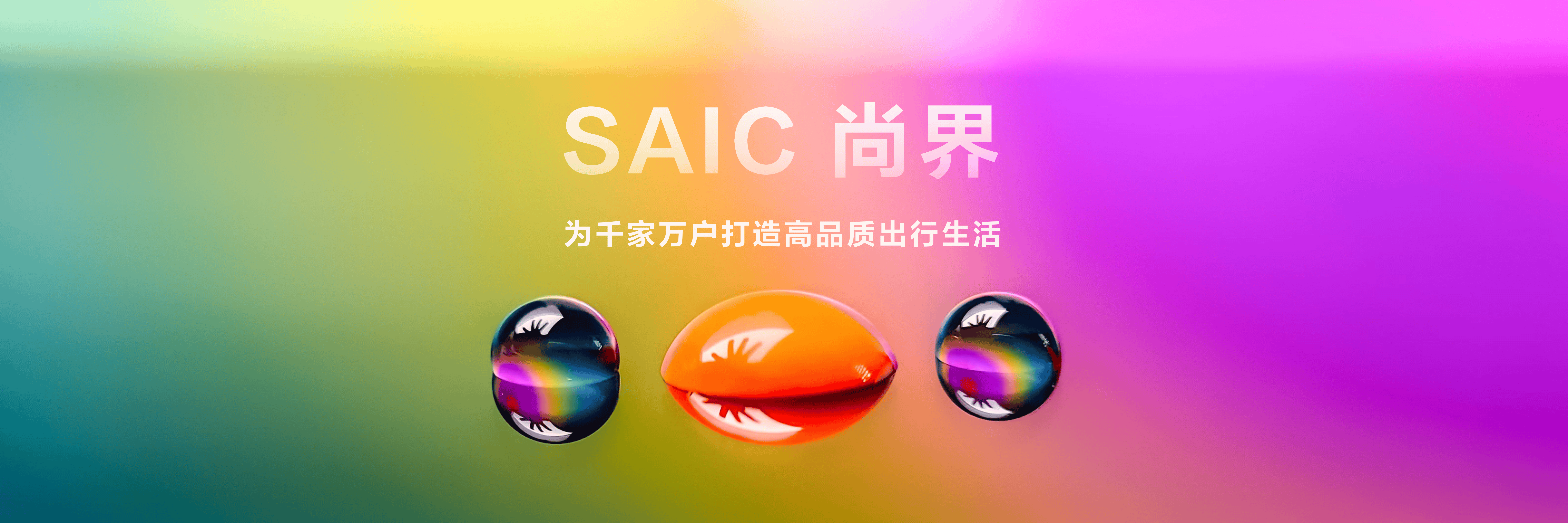 鸿蒙智行，大爆发！