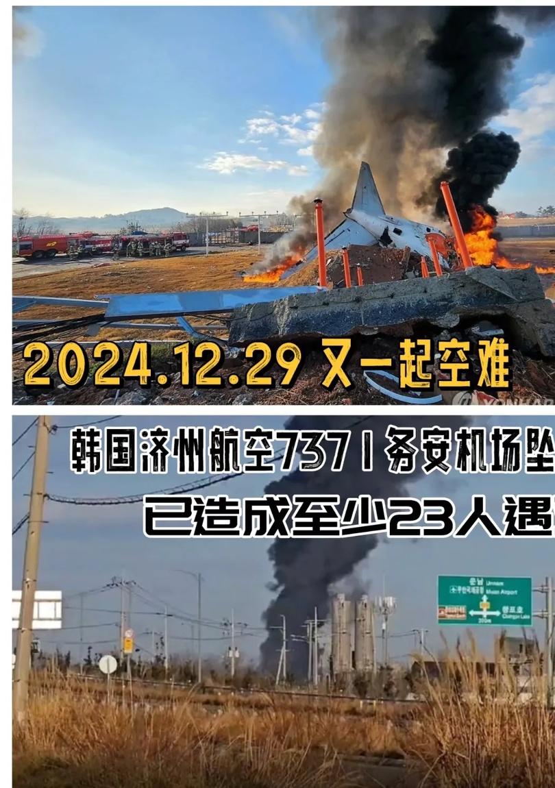 日本航空一航班备降关西国际机场：增压系统现异常