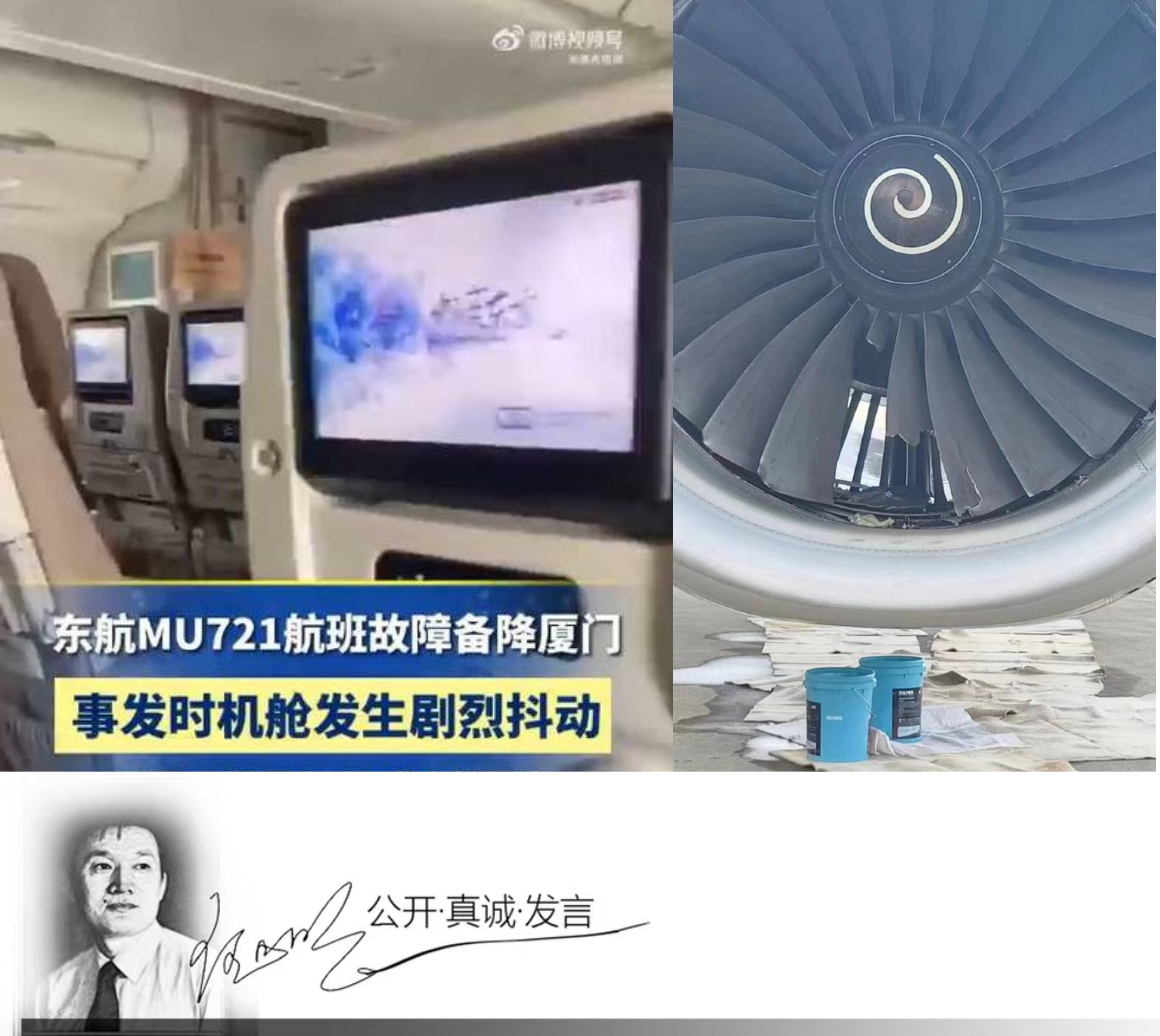 日本航空一航班备降关西国际机场：增压系统现异常