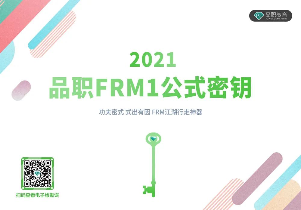 【ESG动态】中程退(300208.SZ)获华证指数ESG最新评级C,行业排名第326