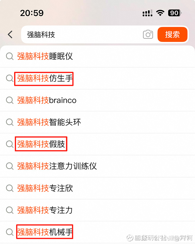 狄耐克：脑机交互事业部提出基于深度强化学习的主动式脑机接口共同控制方案
