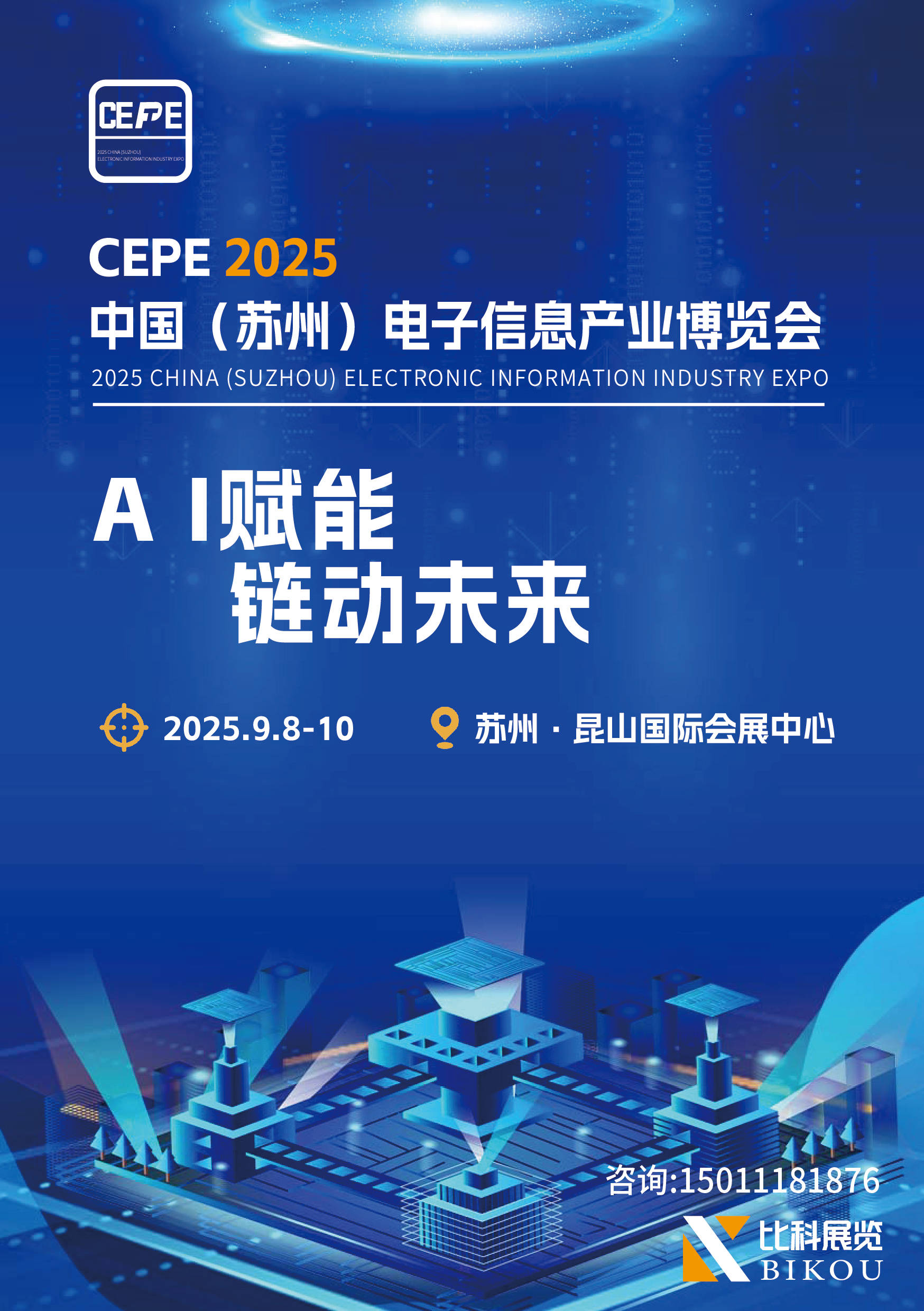 【ESG动态】*ST华微（600360.SH）获华证指数ESG最新评级C，行业排名第143