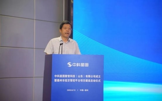 南京商旅等成立低空飞行新公司