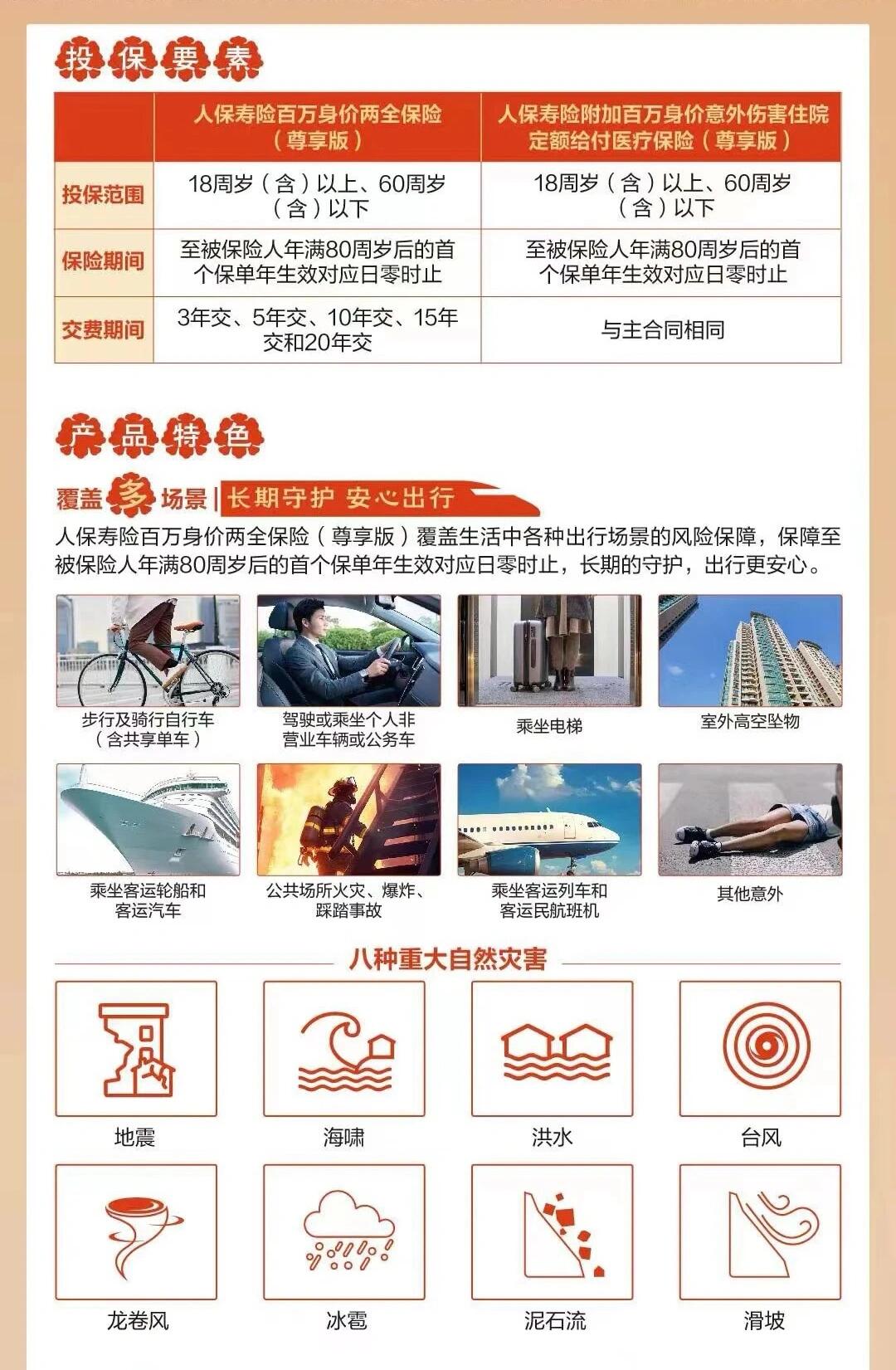 保险有温度,人保车险_2025番茄酱行业市场规模及竞争格局、未来发展趋势预测