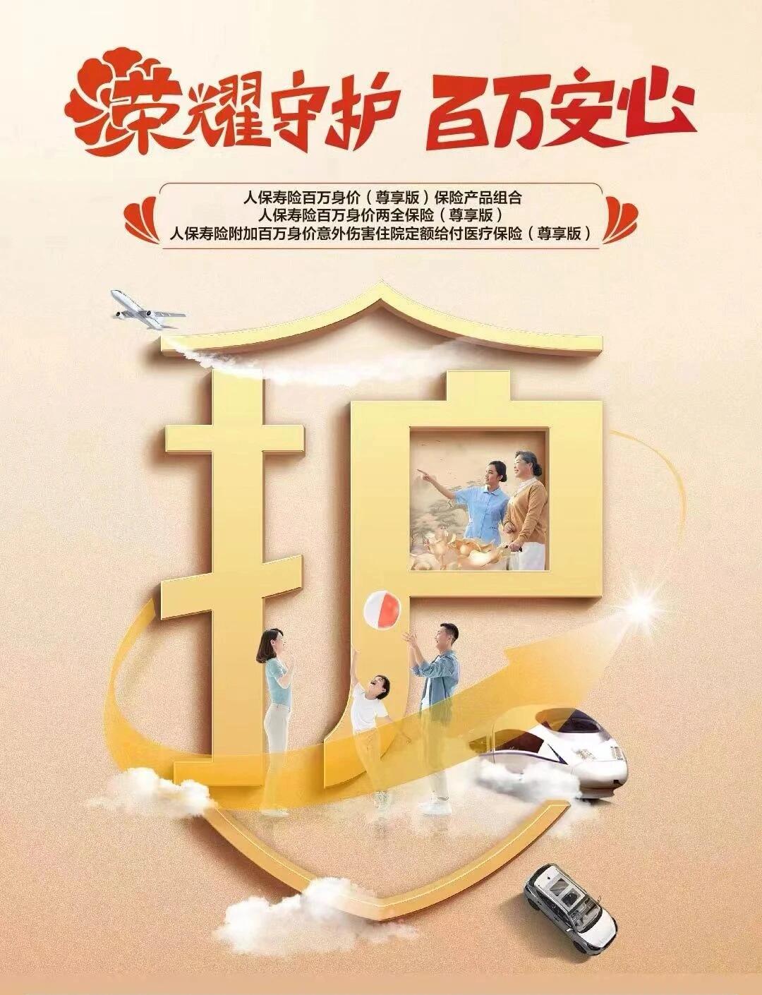 保险有温度,人保车险_2025番茄酱行业市场规模及竞争格局、未来发展趋势预测