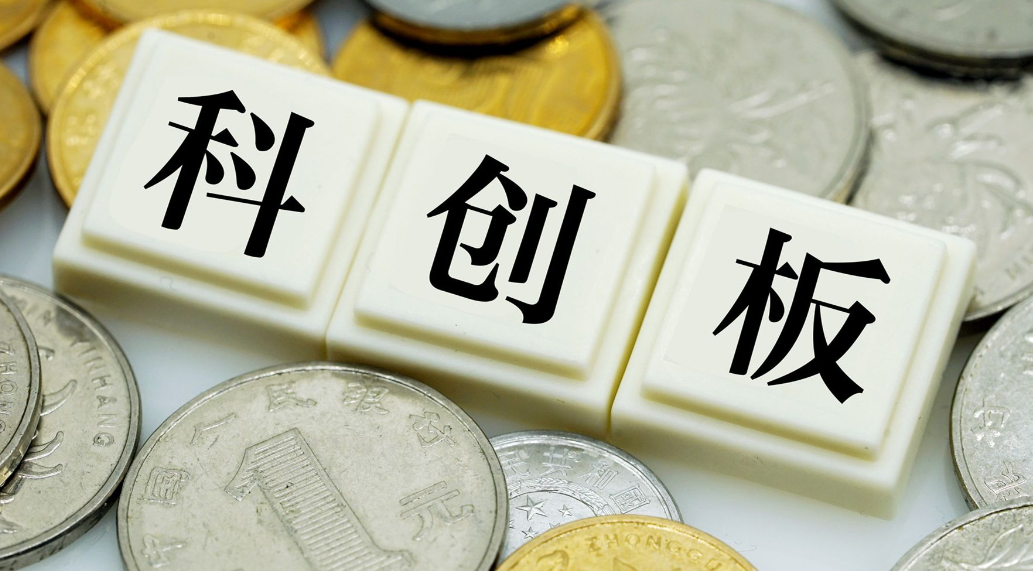 首批10只科创债ETF获批 硬科技赛道迎来生力军