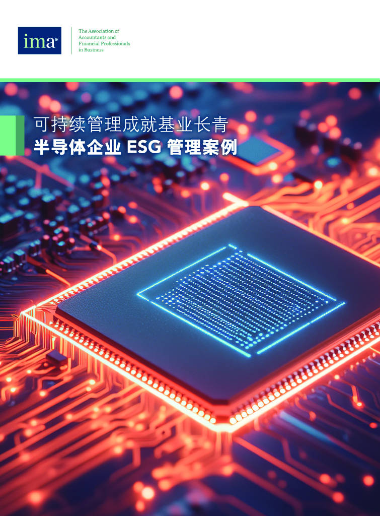 【ESG动态】徕木股份(603633.SH)获华证指数ESG最新评级CCC,行业排名第458