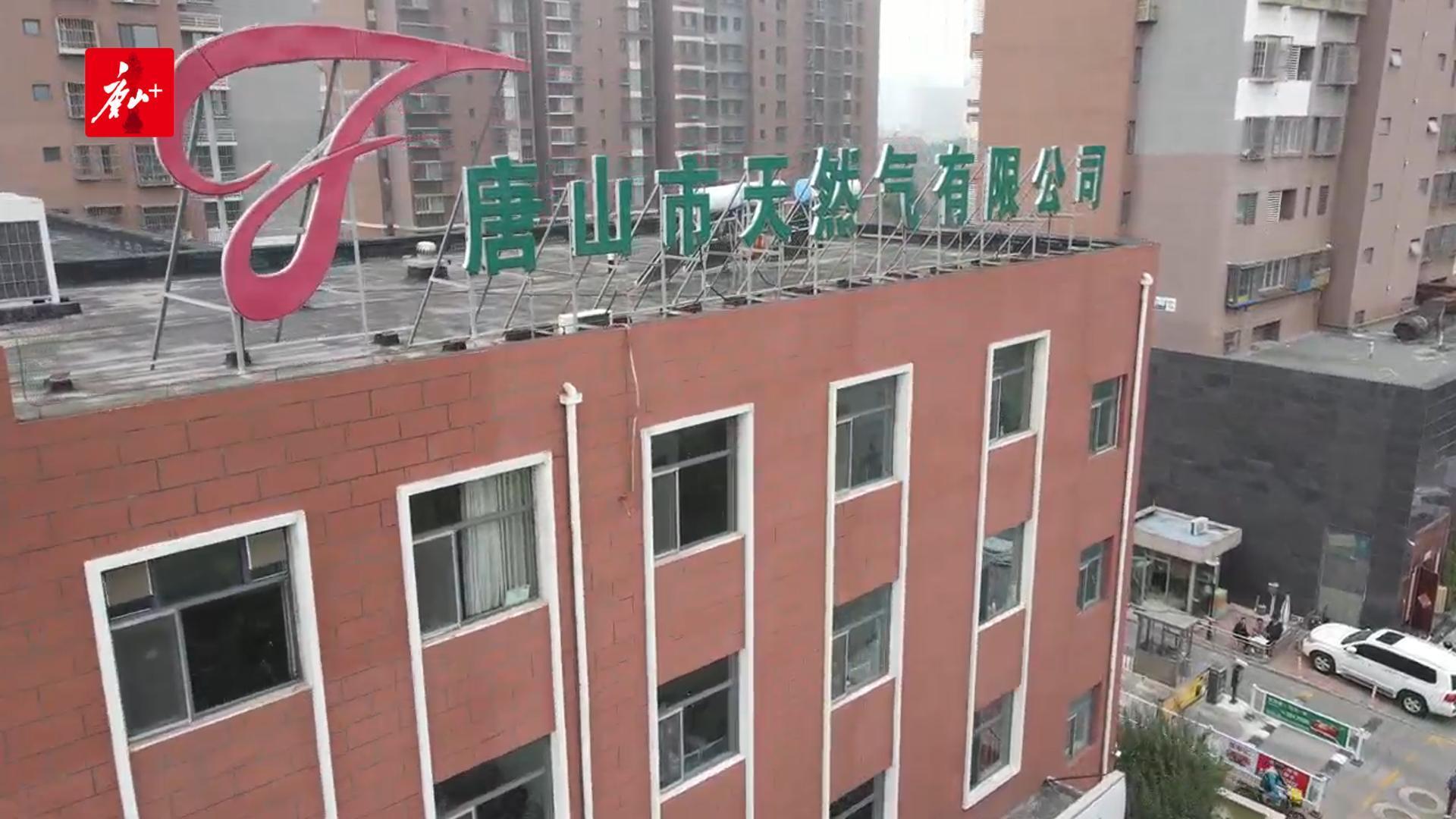 7月3日巨力索具涨停：京津冀，雄安新区，白酒概念热股