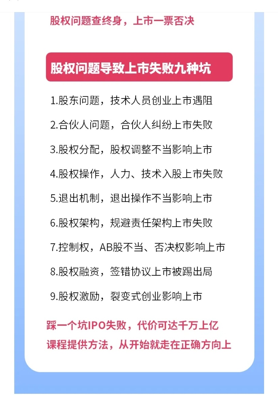 13只科创板股获融资净买入额超2000万元