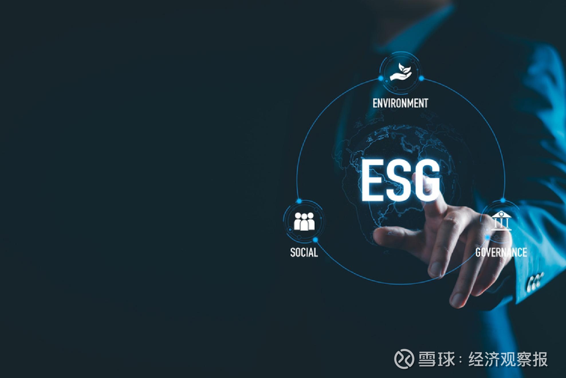 【ESG动态】中航沈飞(600760.SH)获华证指数ESG最新评级BBB,行业排名第9