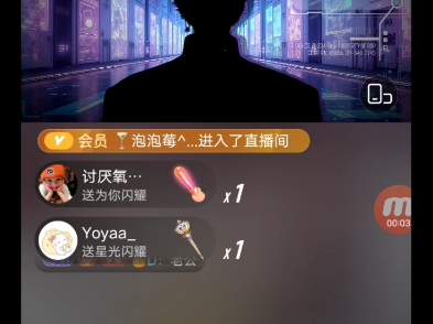 多方协同筑牢未成年人保护网 抖音直播启动2025暑期专项行动