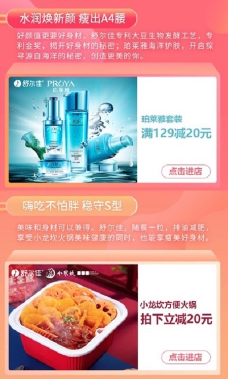 阿里健康推出“科学减重标准” 助力超重人群科学管理体重