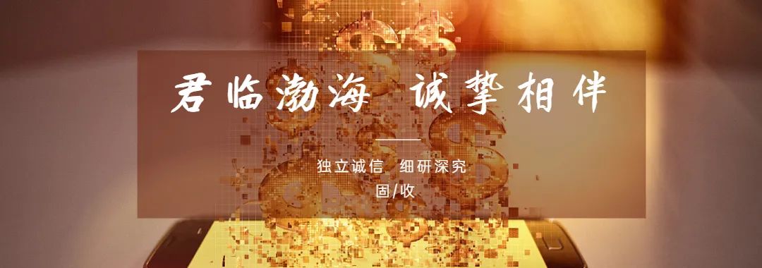 上半年民企发债规模同比增长31%,净融资五年来首转正