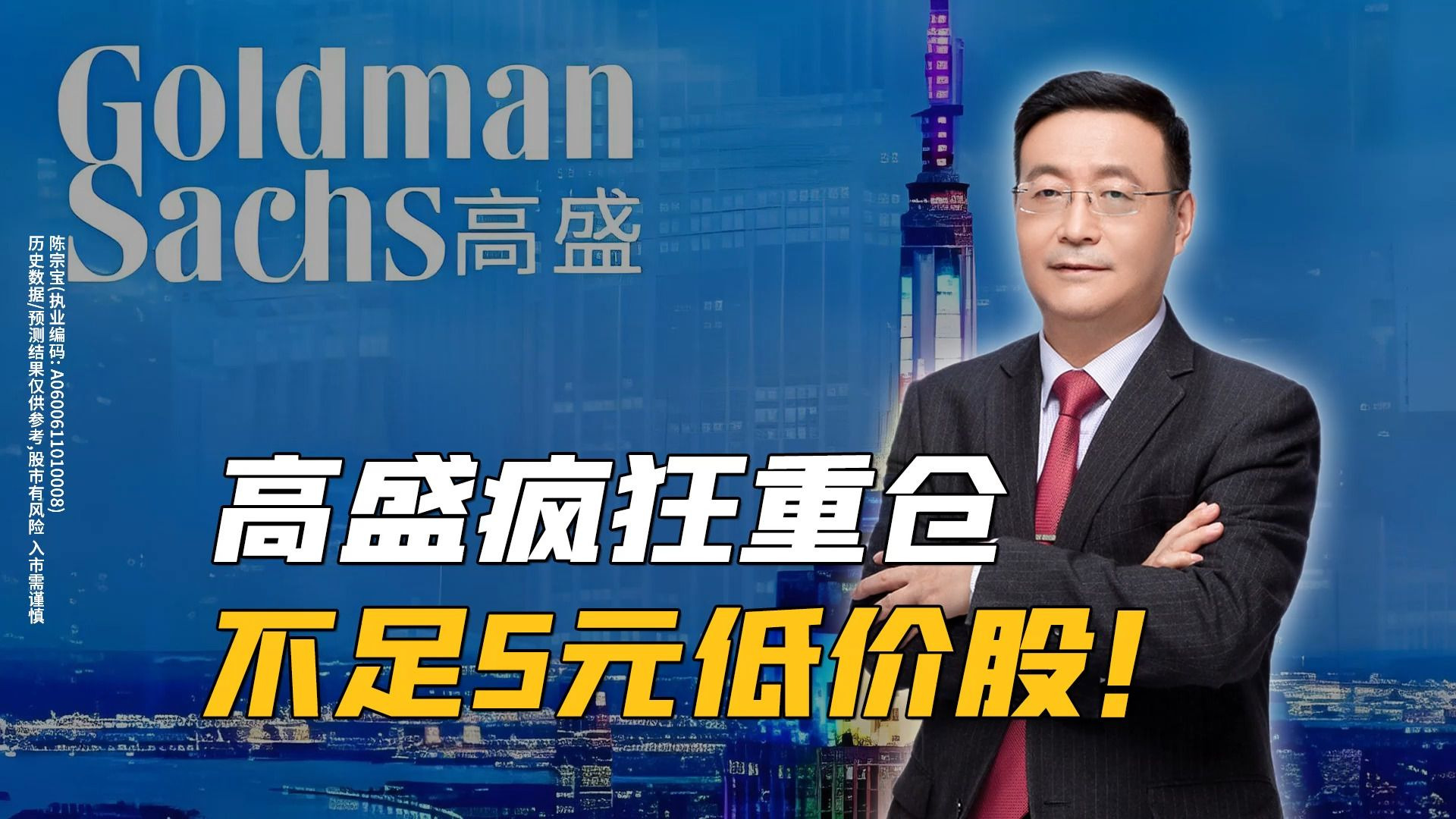 508只个股流通市值不足20亿元