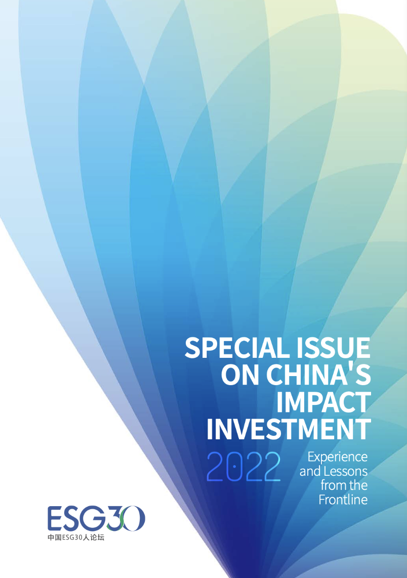 【ESG动态】XD永茂泰(605208.SH)获华证指数ESG最新评级B,行业排名第133