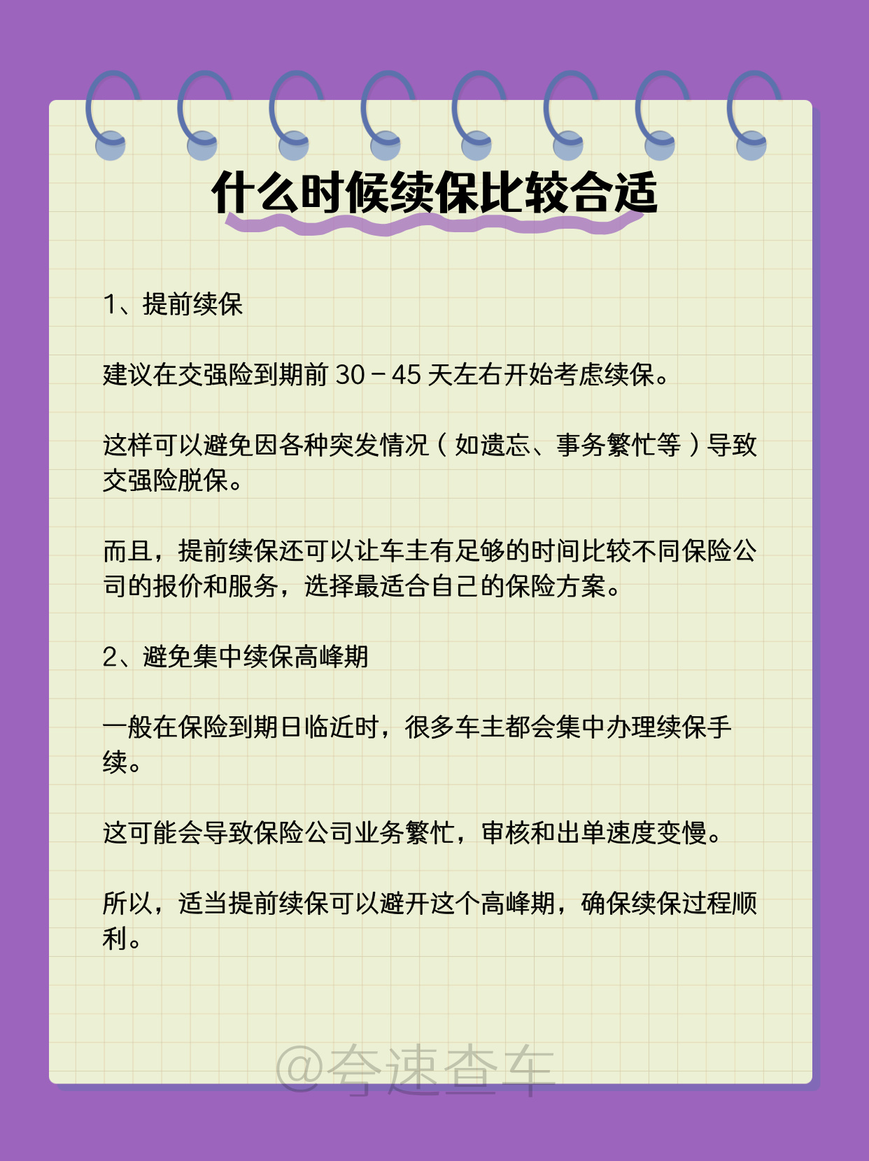 人保伴您前行,拥有“如意行”驾乘险，出行更顺畅！_2025中国胡桃油行业：未来发展无疑充满了吸引力