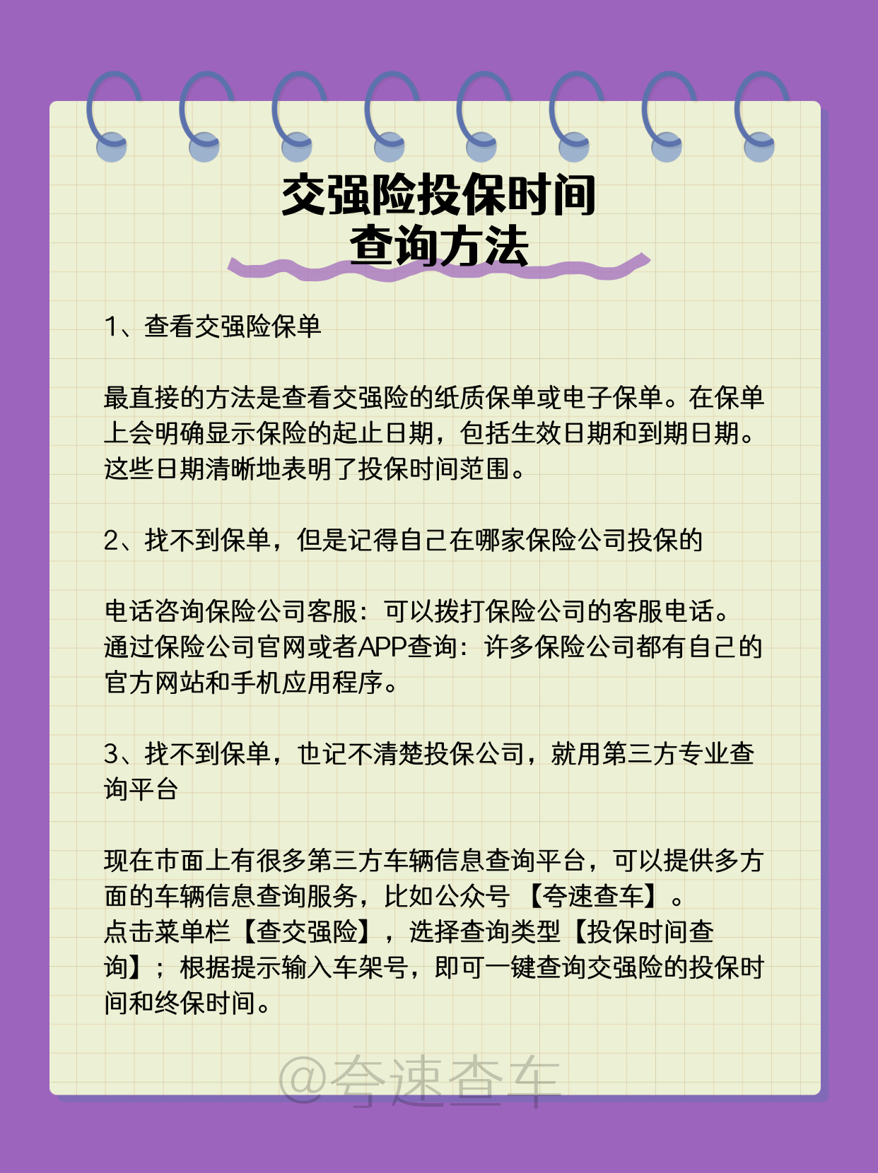 人保伴您前行,拥有“如意行”驾乘险，出行更顺畅！_2025中国胡桃油行业：未来发展无疑充满了吸引力
