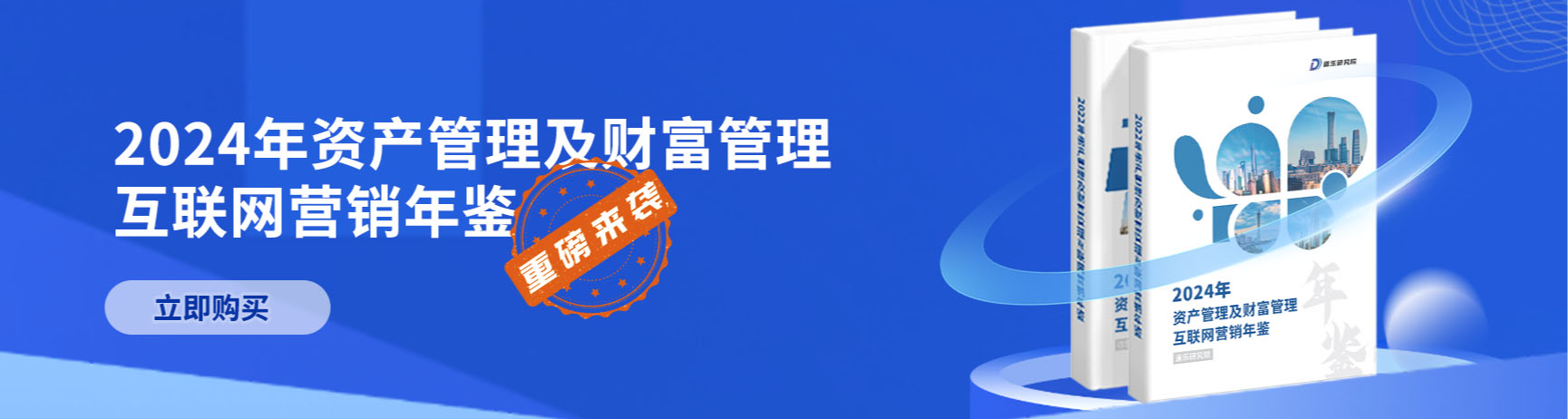 【基金“半年考”】上市ETF规模超4.1万亿元!信用债ETF成上半年新发“爆品”