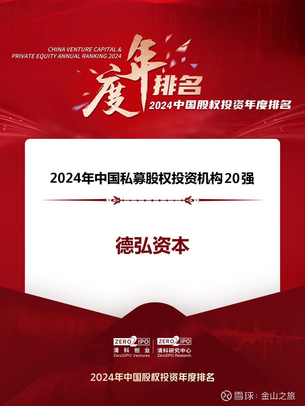 【ESG动态】海联讯（300277.SZ）获华证指数ESG最新评级B，行业排名第72