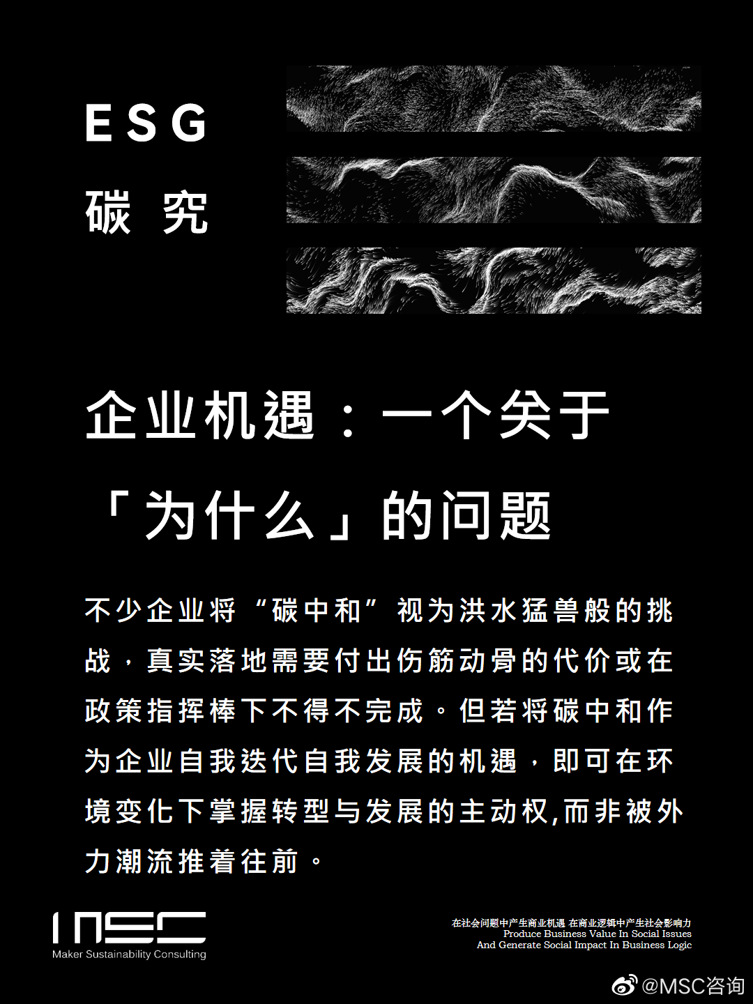 【ESG动态】新开普（300248.SZ）获华证指数ESG最新评级BB，行业排名第53