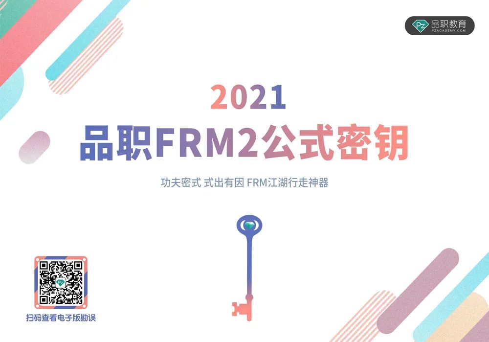 【ESG动态】东北制药(000597.SZ)获华证指数ESG最新评级CC,行业排名第252