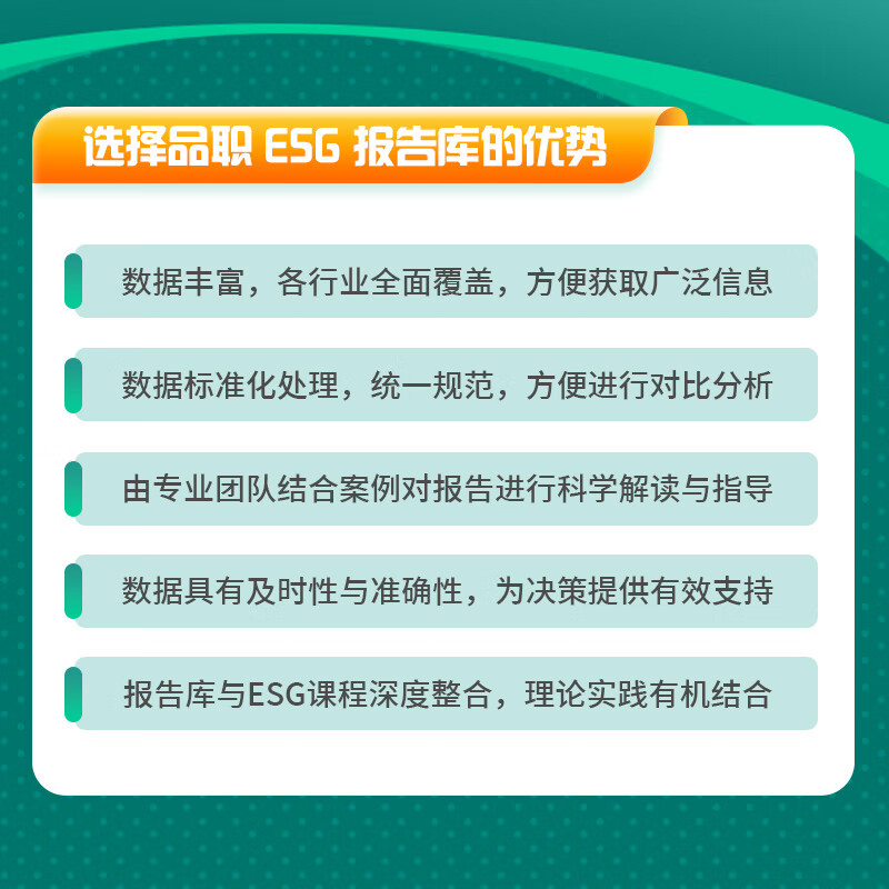 【ESG动态】美利云（000815.SZ）获华证指数ESG最新评级CCC，行业排名第23
