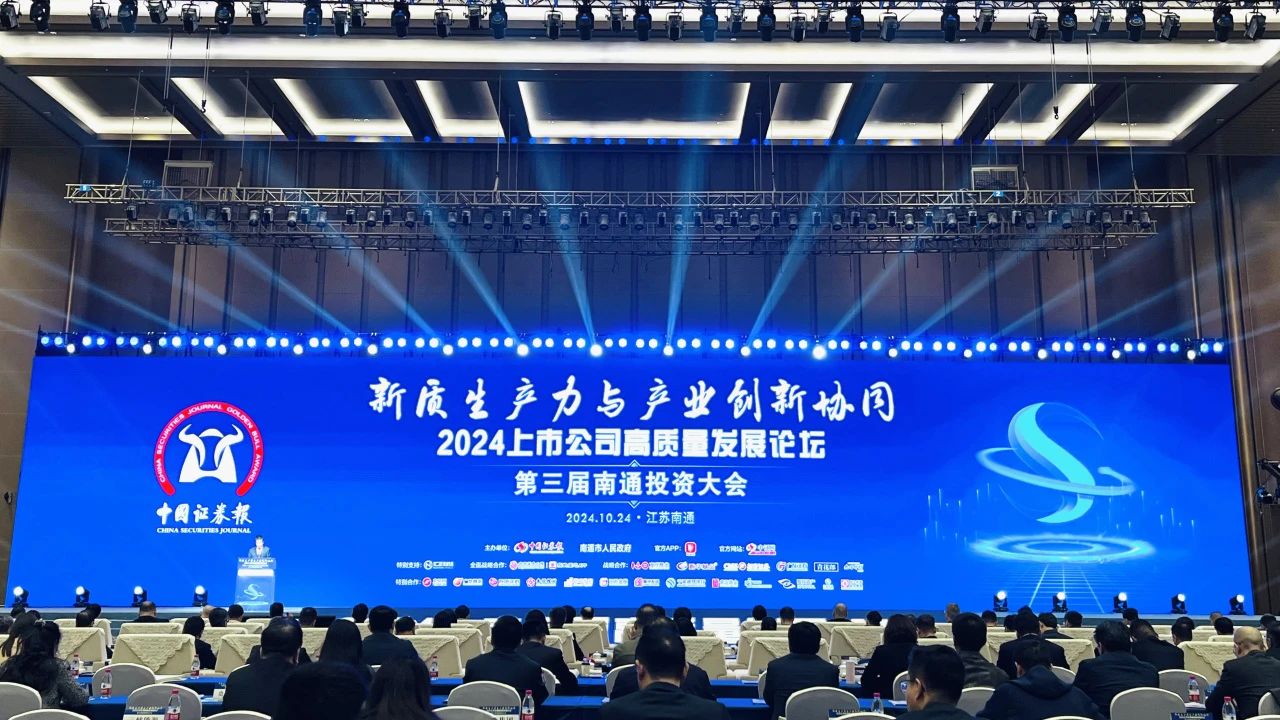 国家发改委城市和小城镇改革发展中心：因地制宜推动新型工业化、新型城镇化协同发展