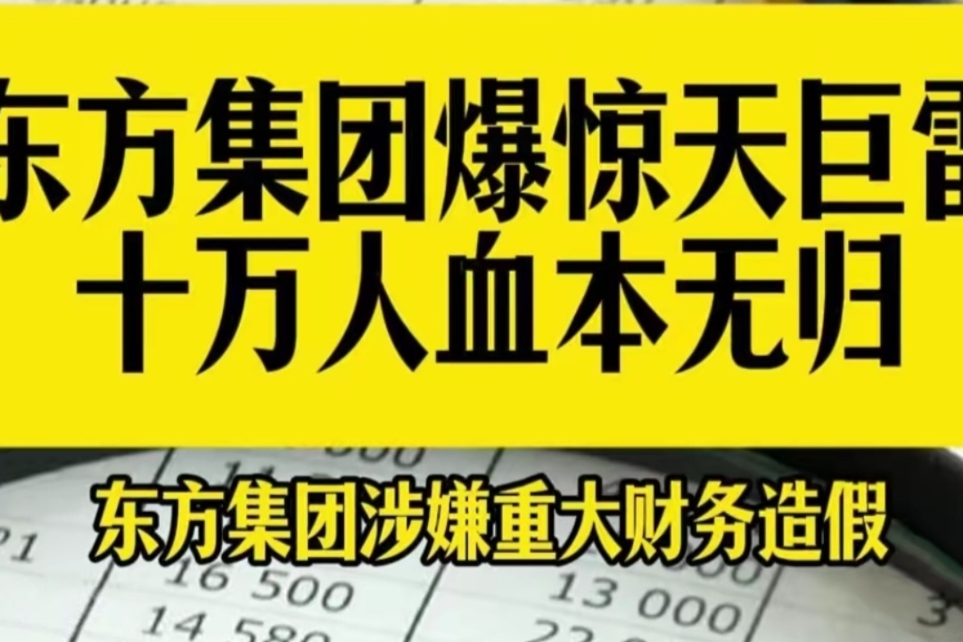 7月11日四方新材涨停：成渝城市群，装配式建筑概念热股