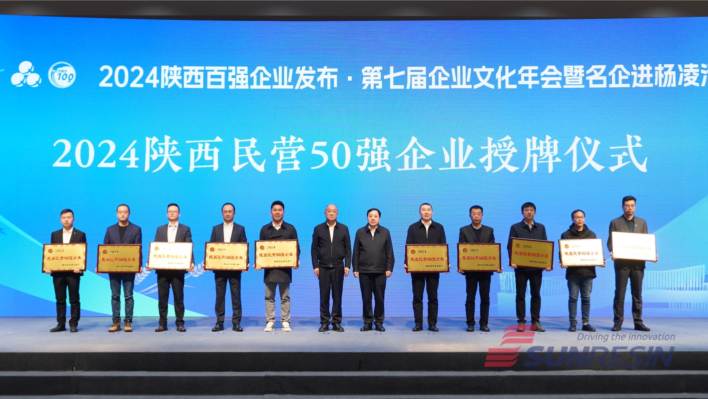 蓝晓科技:专注吸附分离领域技术研发与产业化优势