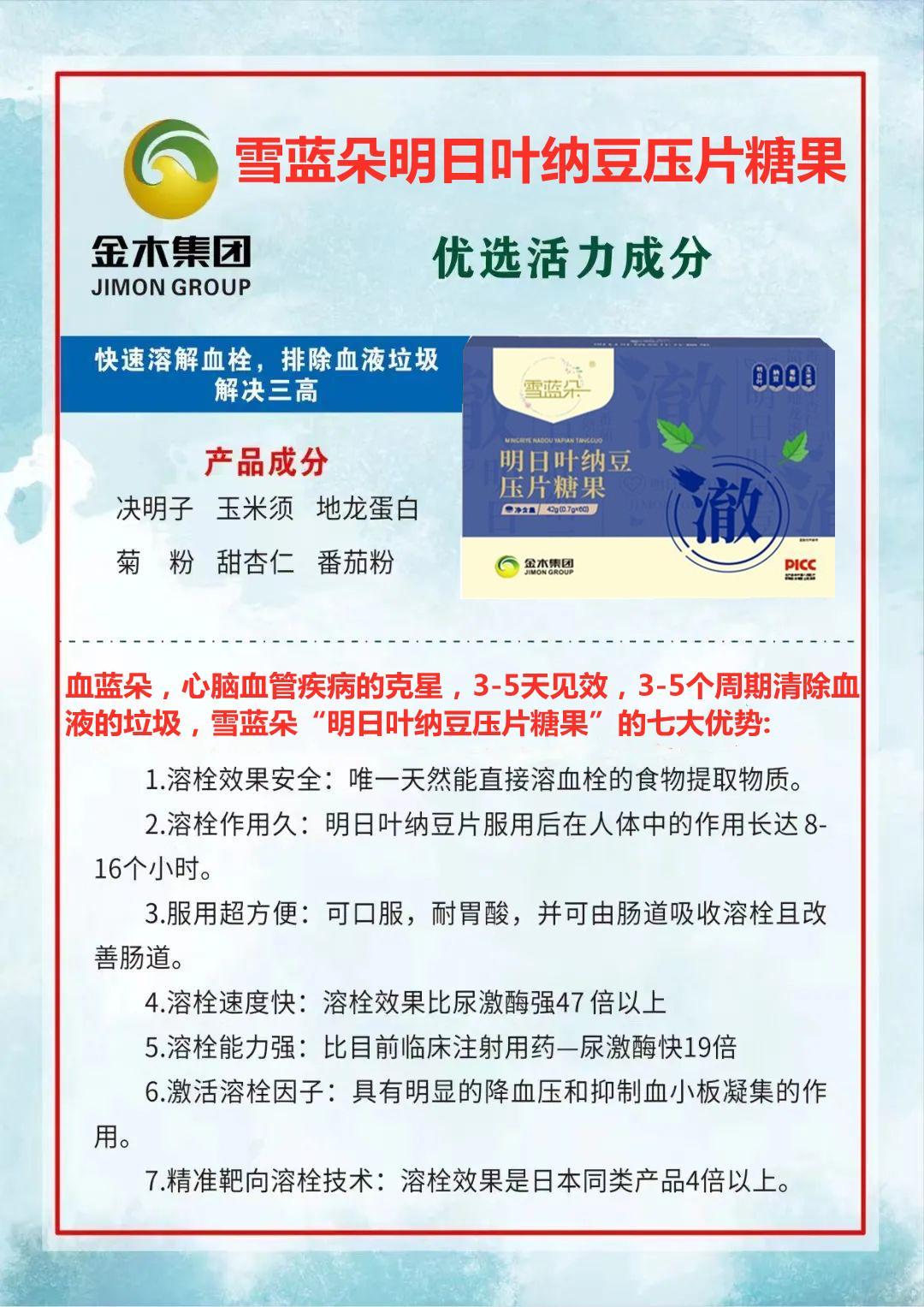(活力中国调研行)“藏硒于地”变“硒富一方” 秦巴腹地铺就千亿产业黄金道
