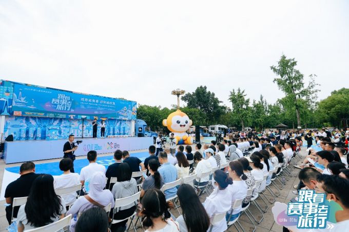 跟着世运会去旅行 赛事流量如何变经济“增量”？