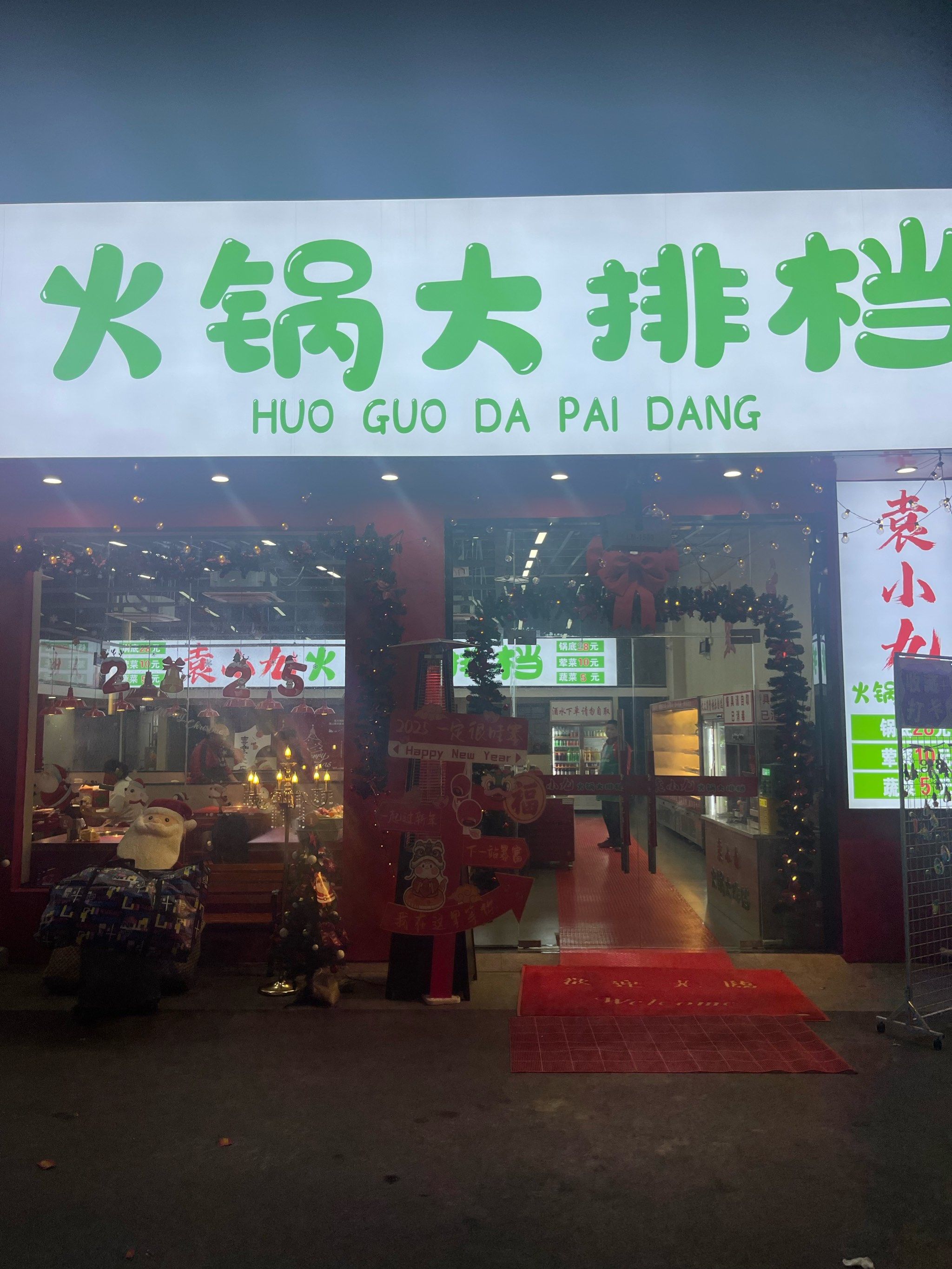 高温催热夜经济：夜宵团购搜索量激增98% 火锅龙头开设主题店