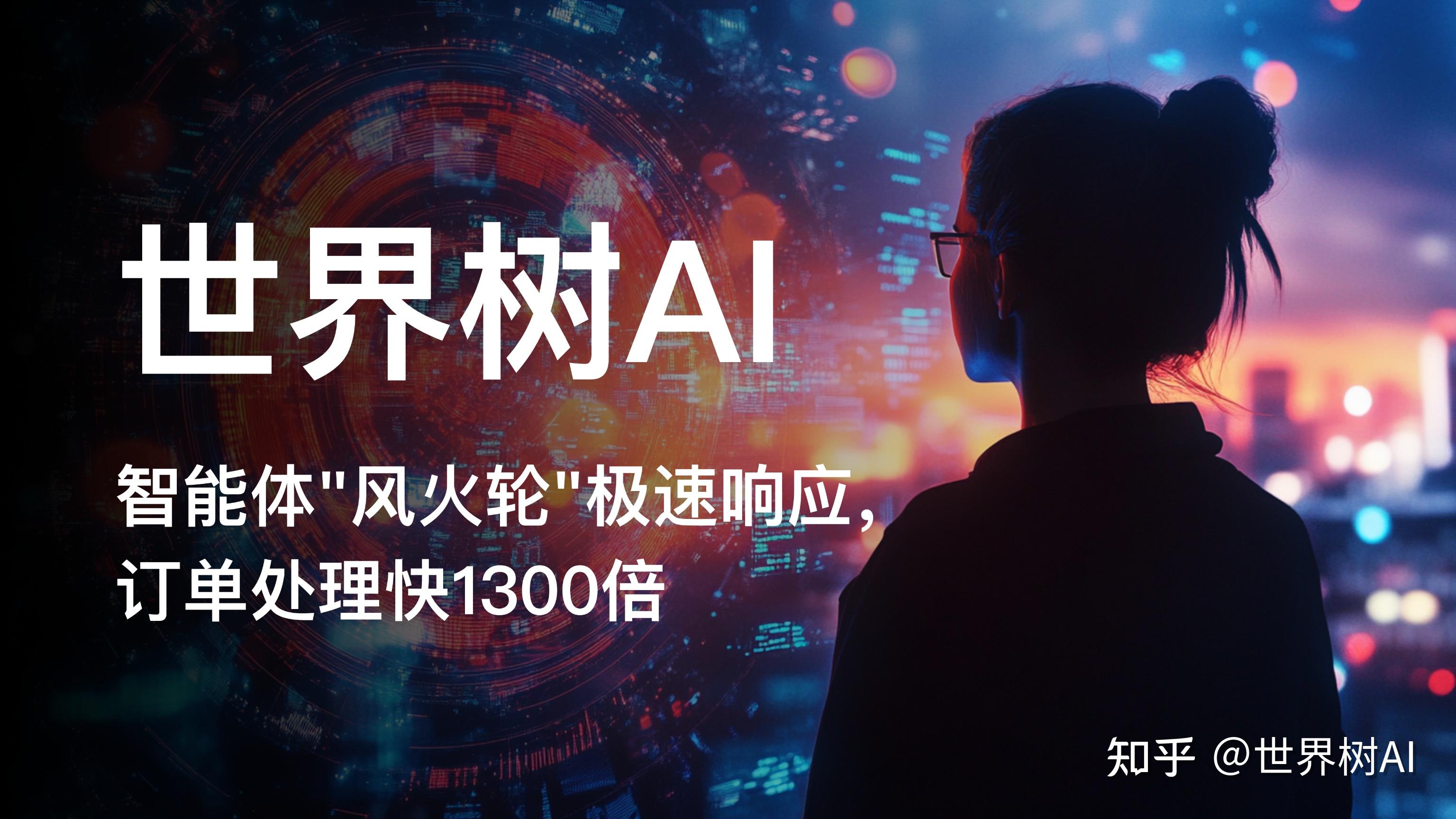 懂车帝首次公开AI全景图 多元场景AI智能体已实现应用