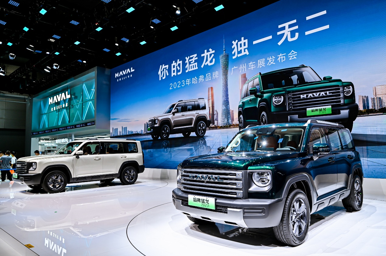 长城汽车获得发明专利授权：“车辆的热管理方法、装置、电子设备及介质”