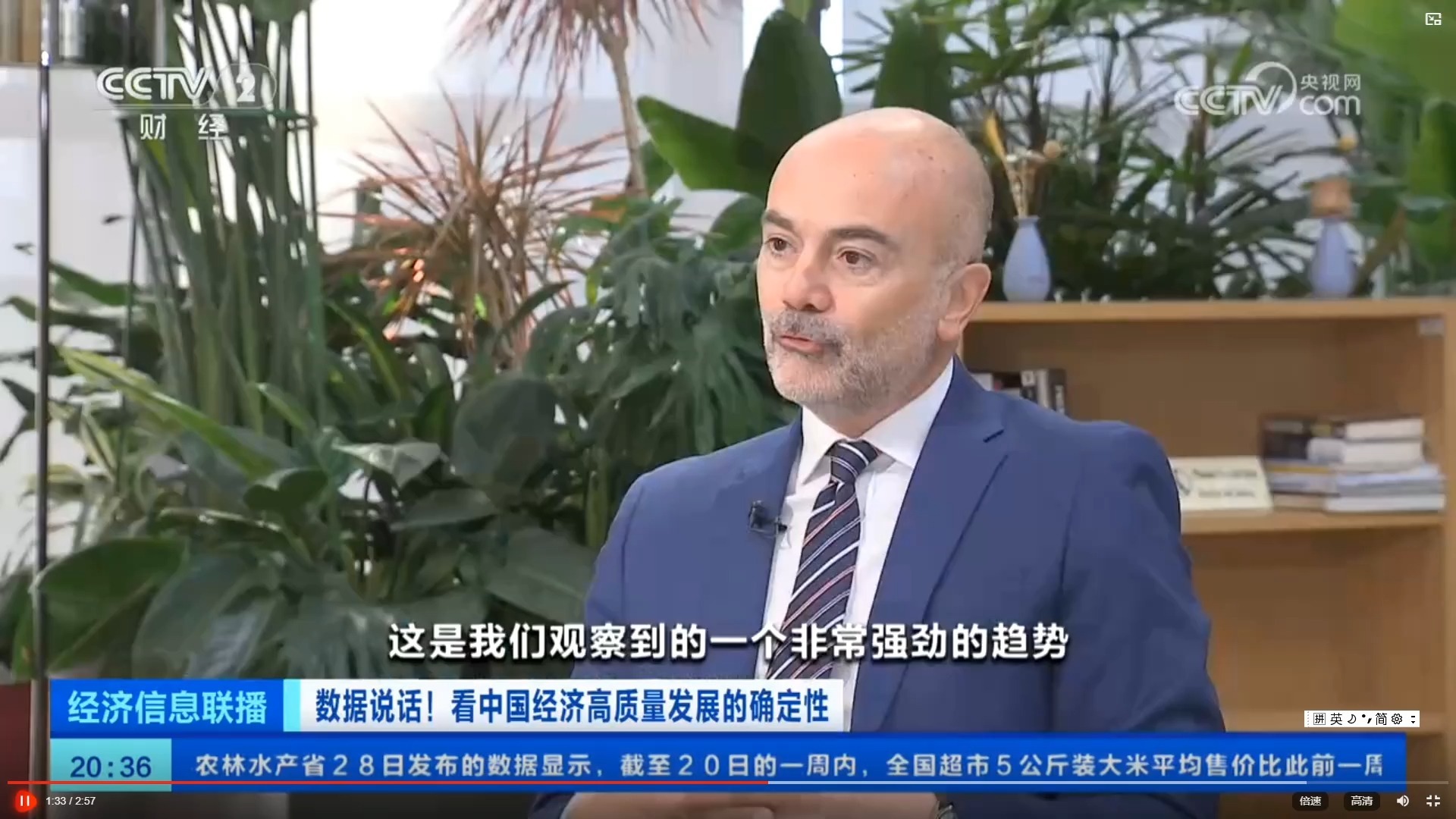 今年以来熊猫债发行规模超1000亿元