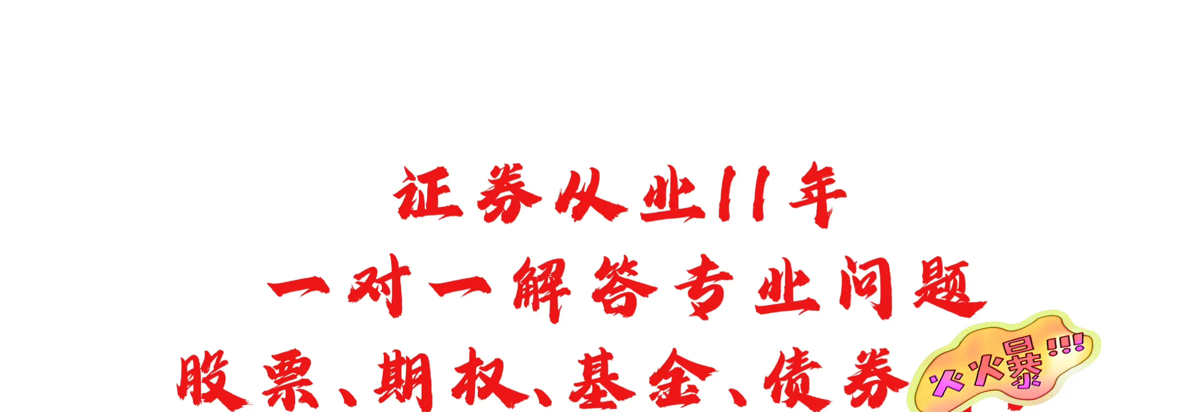 刚刚！上交所、深交所，发布业务指引！