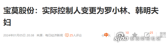 宝莫股份最新股东户数环比下降7.61%