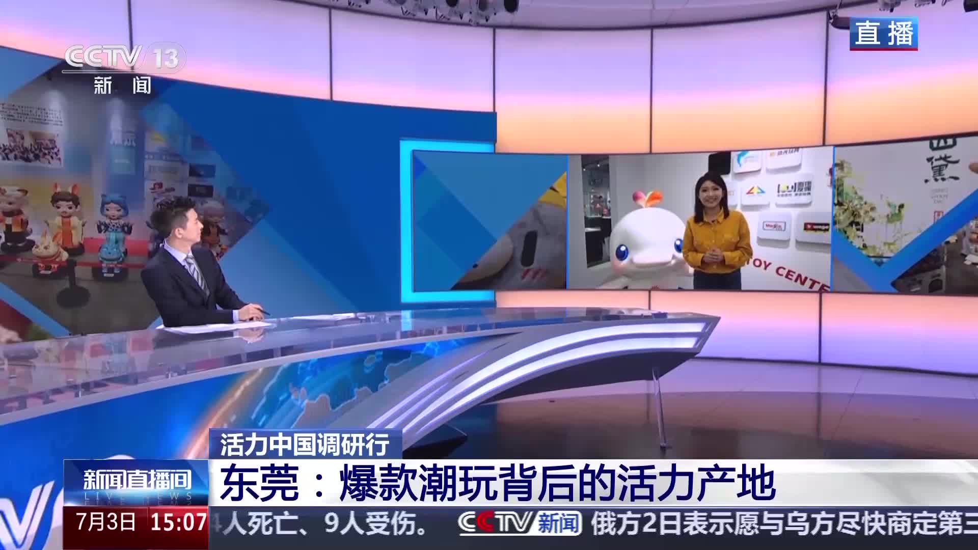 （活力中国调研行）中国光伏产业跃迁：从世界工厂到全球技术枢纽