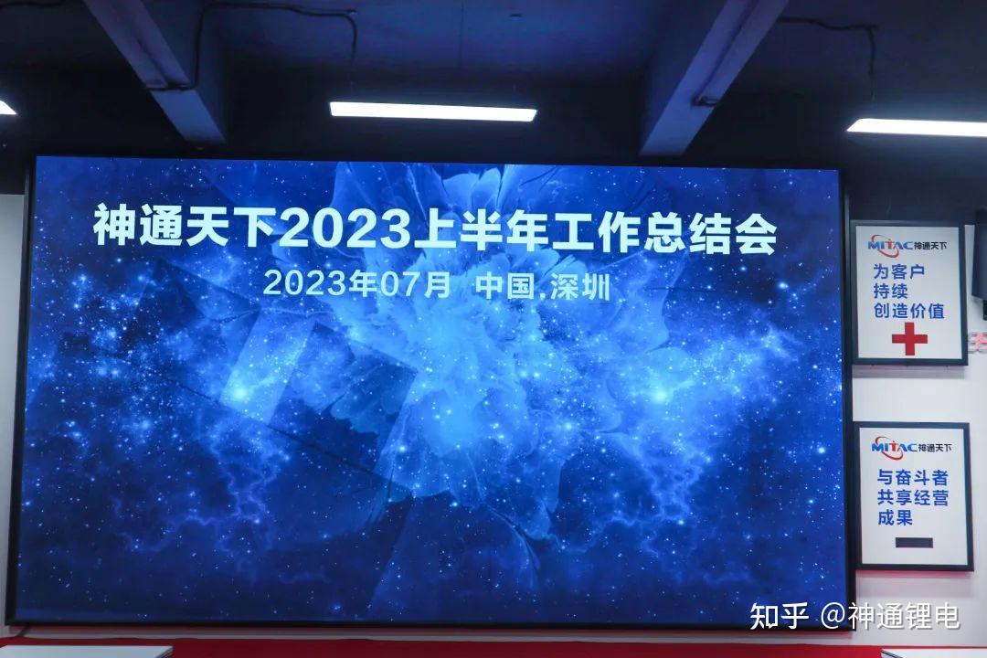 神通科技上半年净利润预计增长106.89%~113.46%
