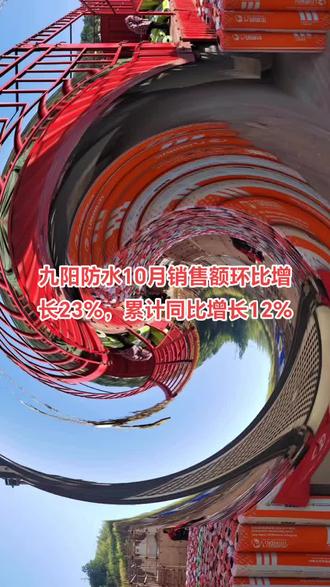 安道麦A预计上半年大幅减亏 二季度销售额同比增长