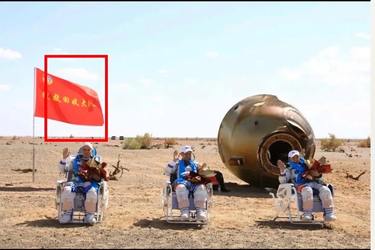 第四批私人宇航团队结束空间站任务启程返航