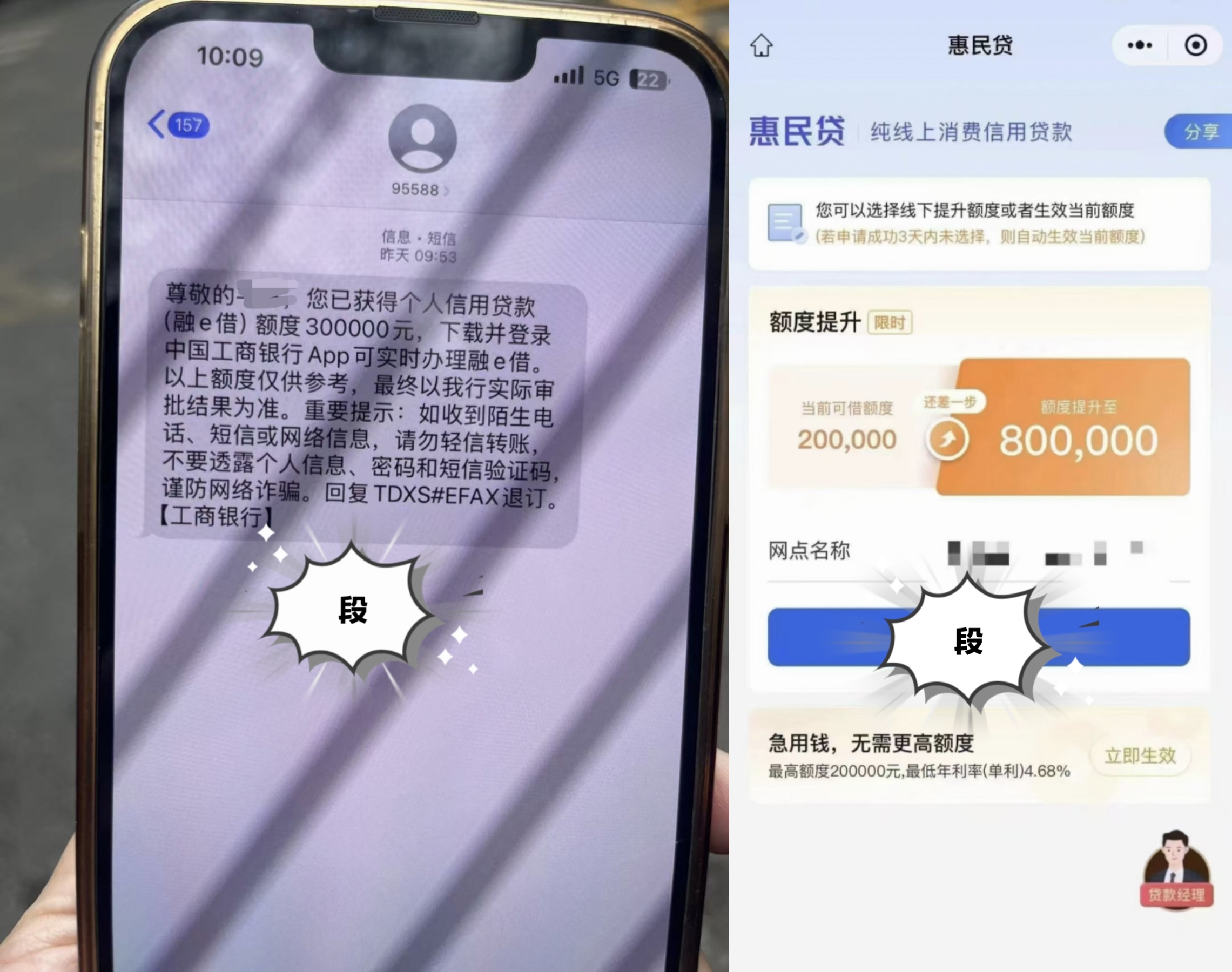 经营贷接棒降价 银行利率战升级