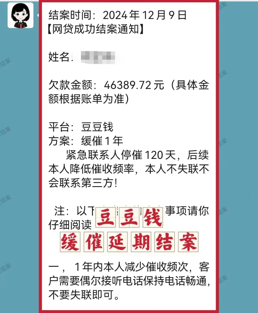 经营贷接棒降价 银行利率战升级