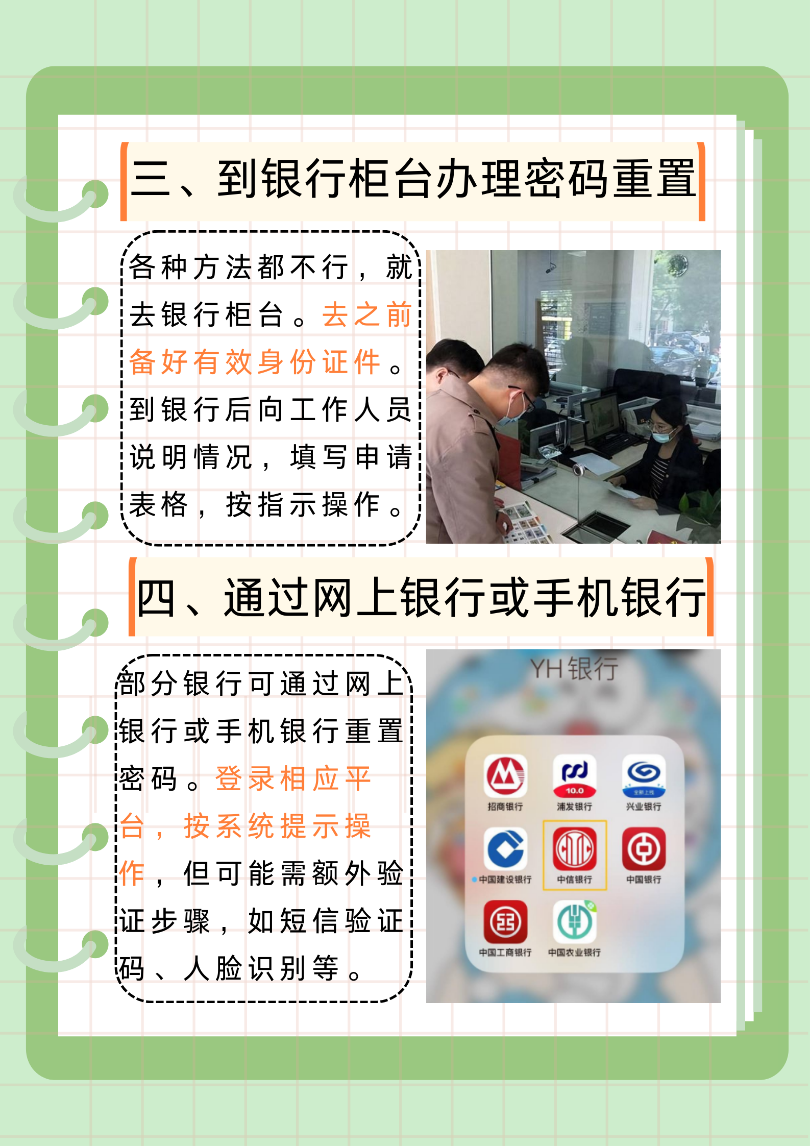2025年电子认证服务产业：密码法2.0时代下的CA机构重构_拥有“如意行”驾乘险，出行更顺畅！,人保护你周全