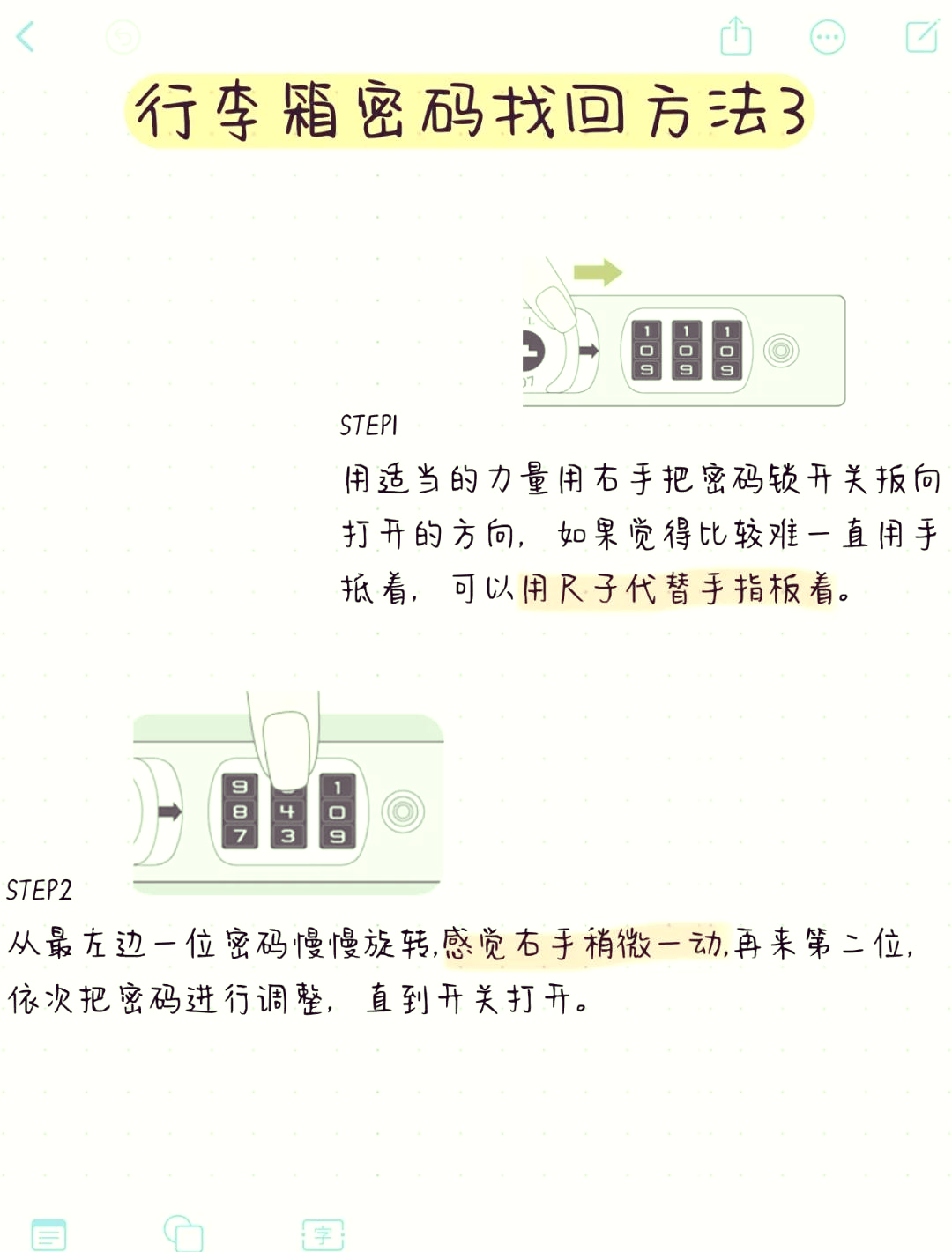 2025年电子认证服务产业：密码法2.0时代下的CA机构重构_拥有“如意行”驾乘险，出行更顺畅！,人保护你周全