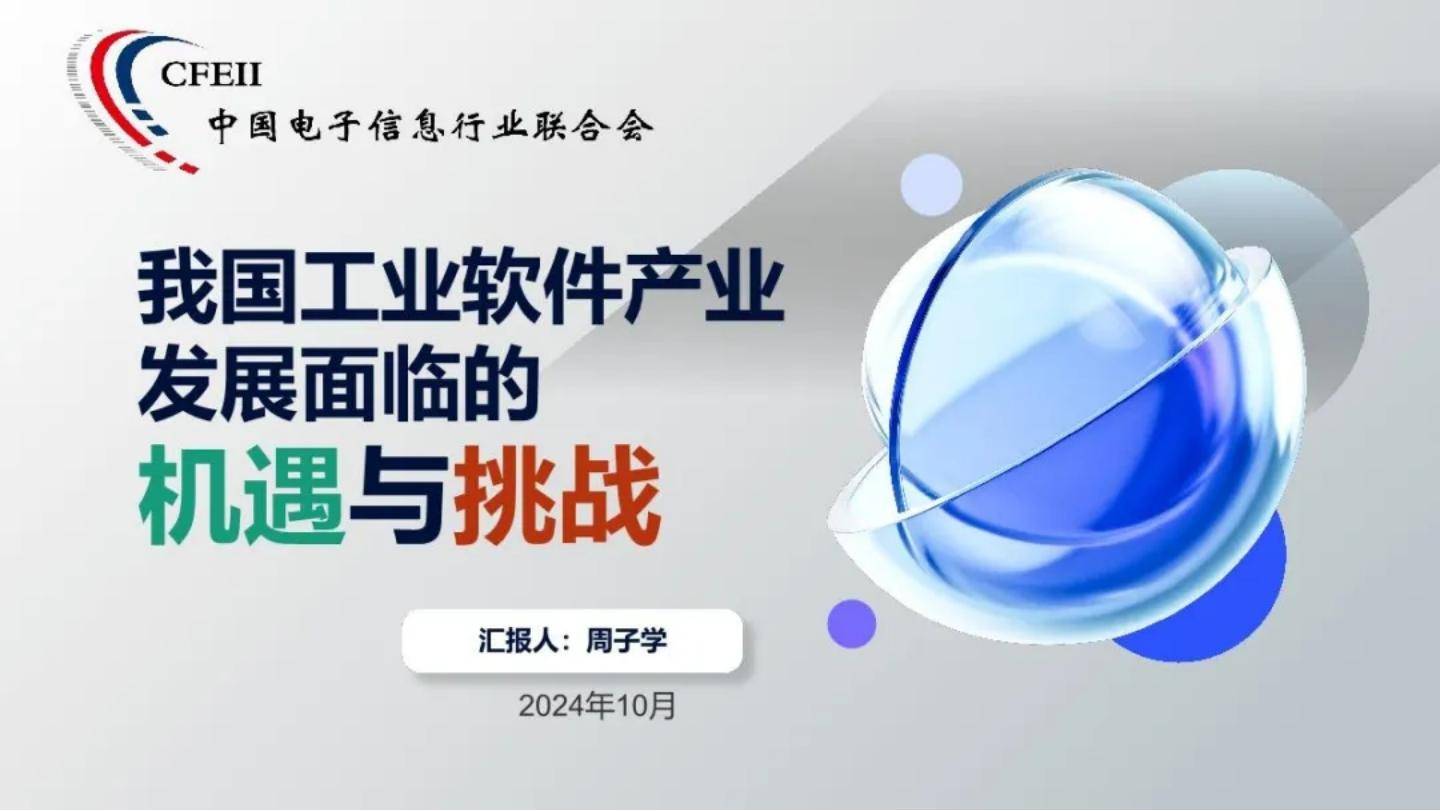 能源设施建设行业全景分析与发展趋势预测，竞争格局与未来机遇_人保车险   品牌优势——快速了解燃油汽车车险,人保服务