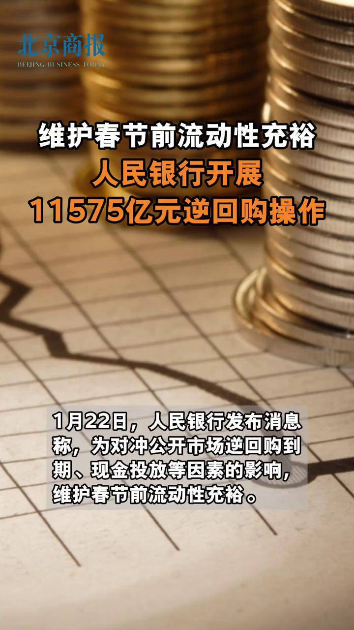 央行7月15日开展14000亿买断式逆回购- 资讯纵横网-资讯纵横网专业提供财经方面资讯- 岱微汽车