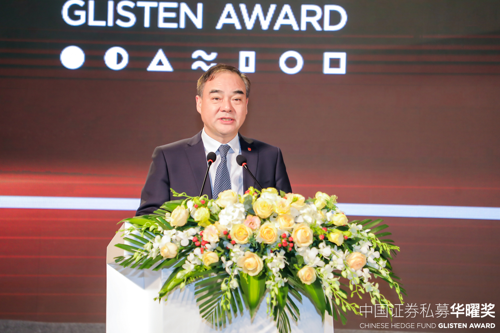 东方证券副董事长鲁伟铭出任汇添富基金董事长