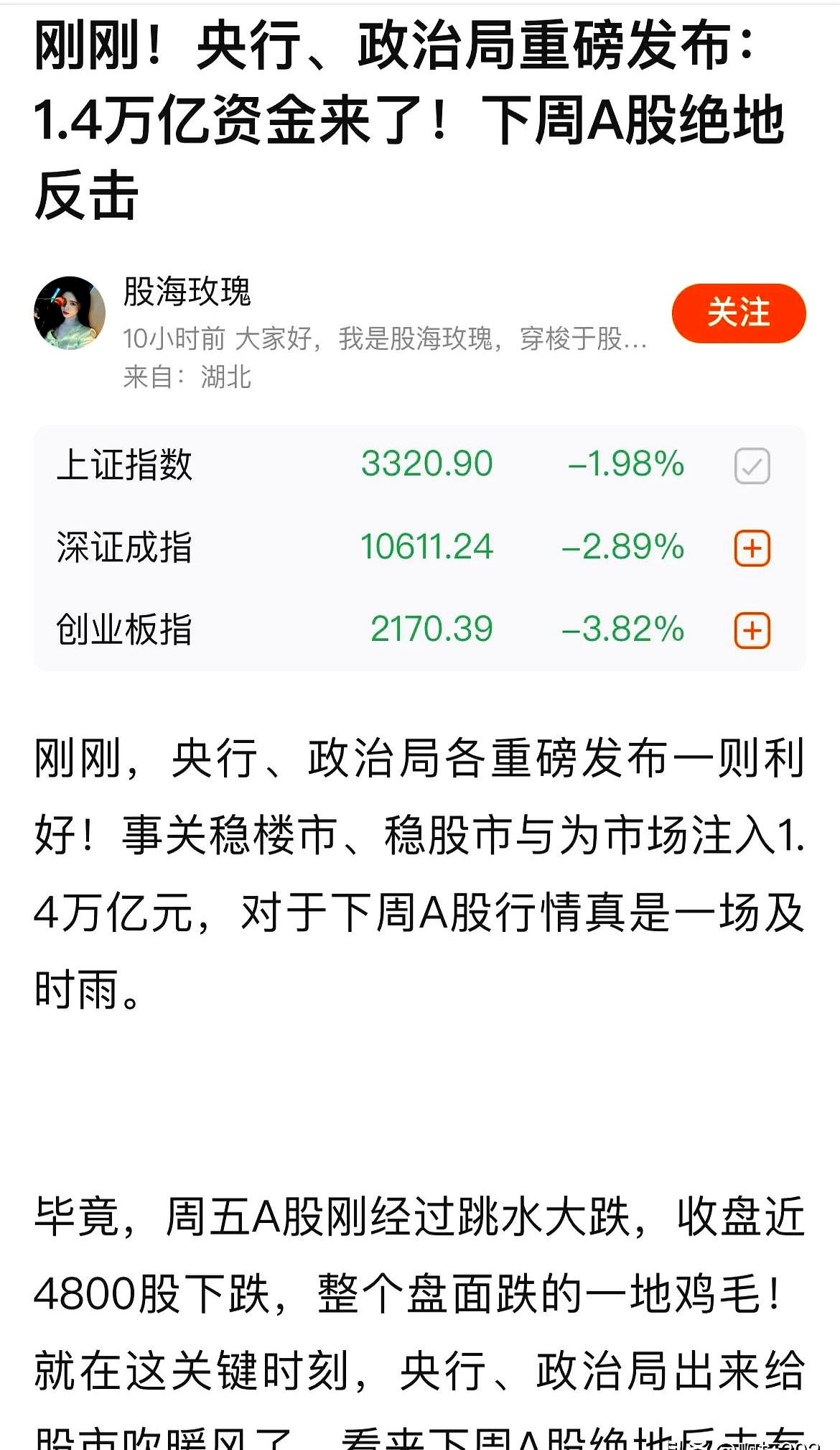 上半年GDP同比增长5.3% 央行加量续作买断式逆回购 | 债圈大家说07.15